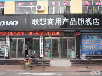 專業(yè)電腦維修服務(wù) 筆記本與臺式機硬件維修全解析